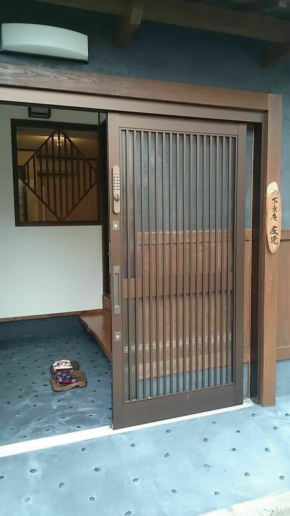 Shimogyou An Kioto Zewnętrze zdjęcie