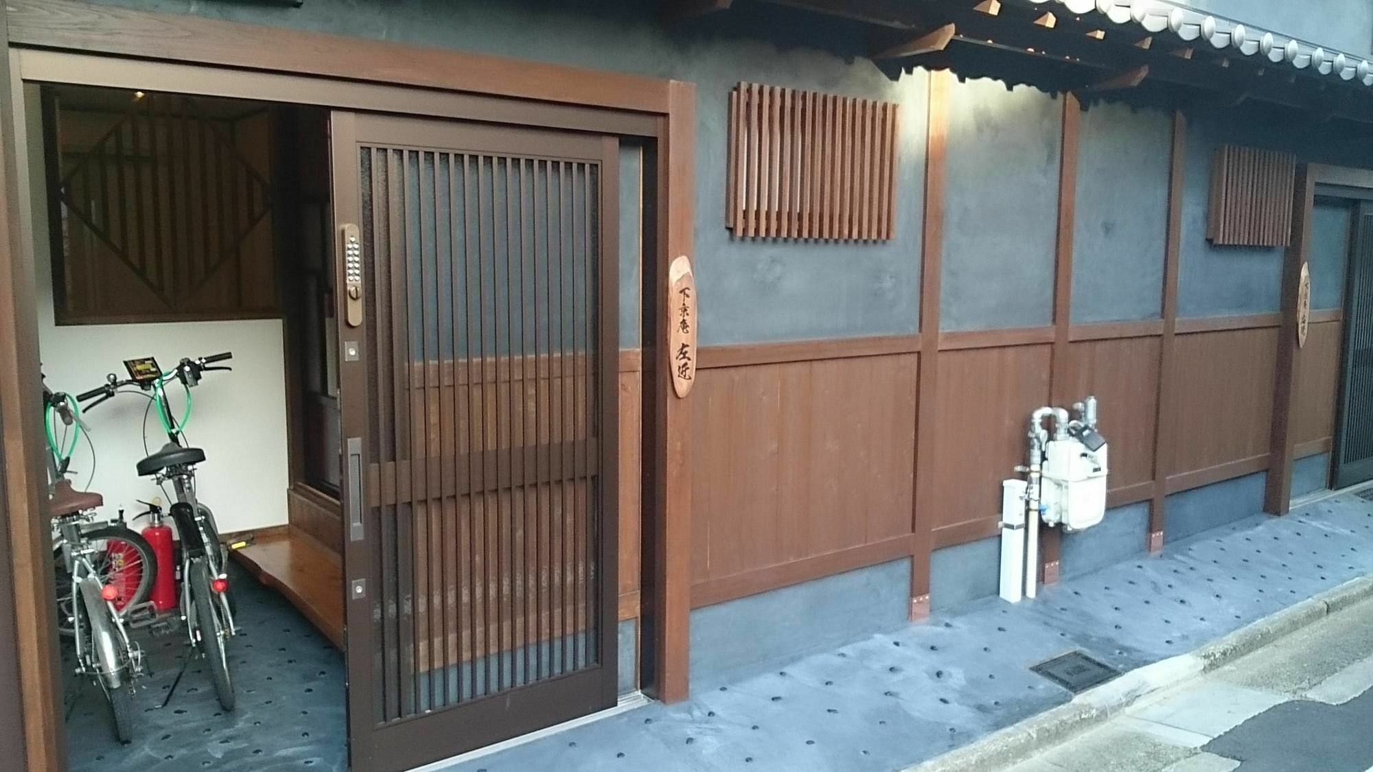 Shimogyou An Kioto Zewnętrze zdjęcie